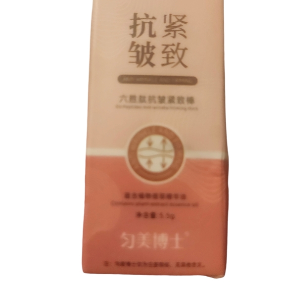 🌸Amazing Korean Lip Mask NIB🌸 - Picture 2 of 5